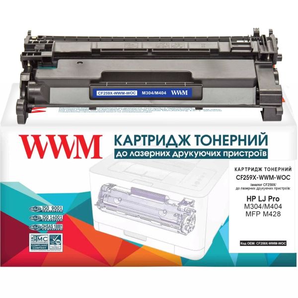 Картридж тонерний WWM для HP LJ Pro M304/M404/MFP M428 аналог CF259X Black (CF259X-WWM-WOC) без чіпа